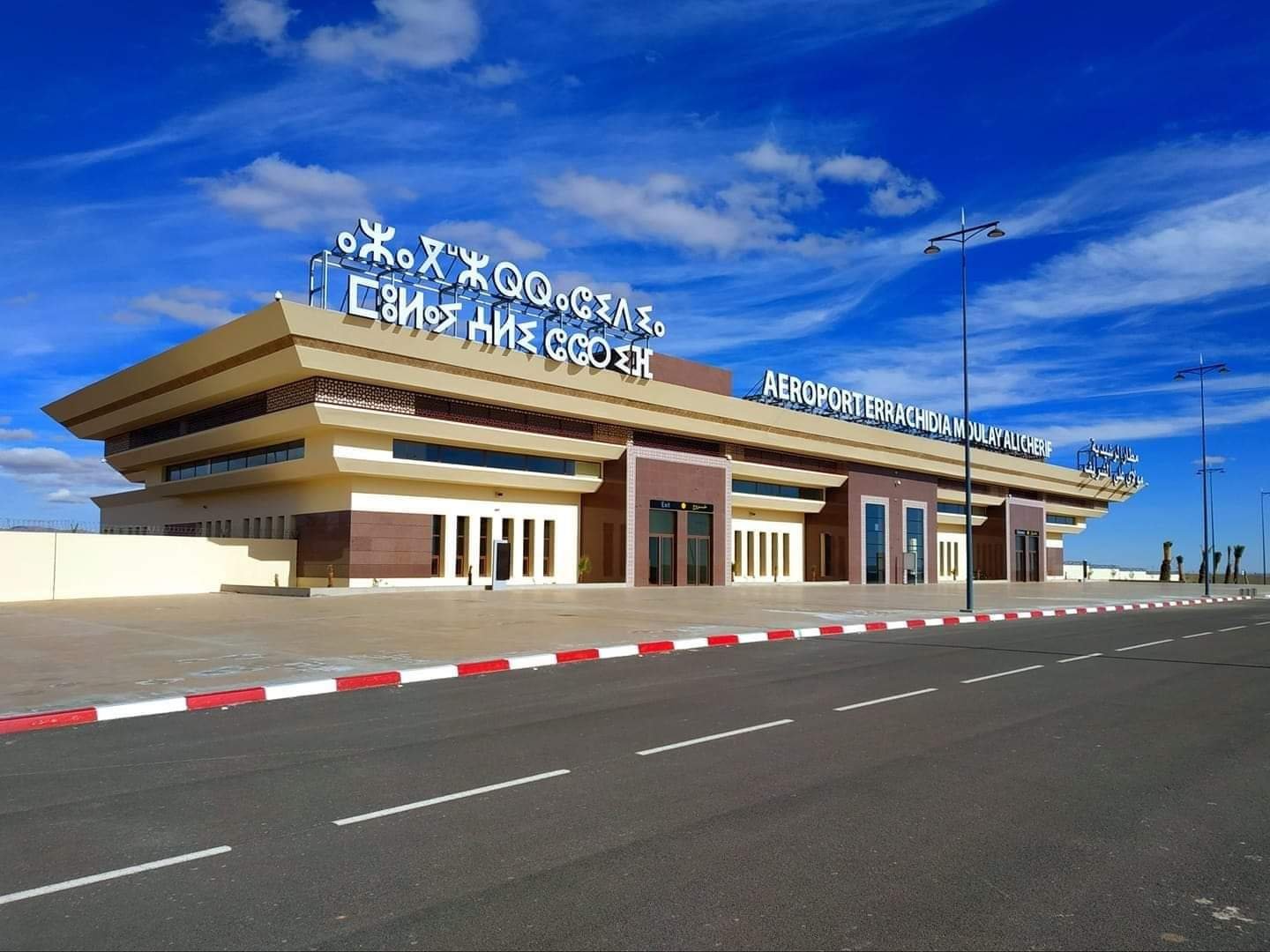 Errachidia Airport Transfer